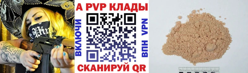 Купить наркотики сайты Новотитаровская МЕТАМФЕТАМИН Кокаин МЕФ Alpha PVP МАРИХУАНА Гашиш АМФ