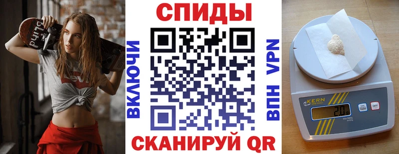АМФЕТАМИН Розовый  Новотитаровская 