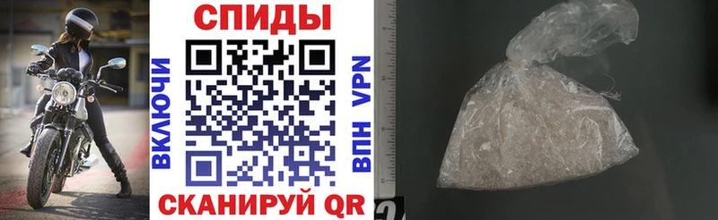 АМФЕТАМИН 97% Новотитаровская