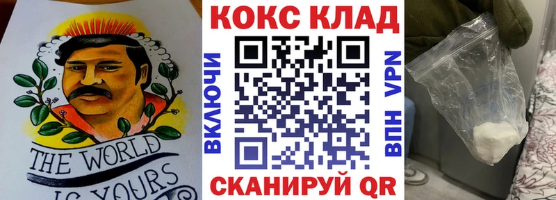 Cocaine Columbia  Новотитаровская 