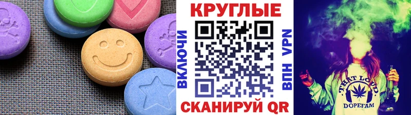 Ecstasy 300 mg  дарнет шоп  Новотитаровская 