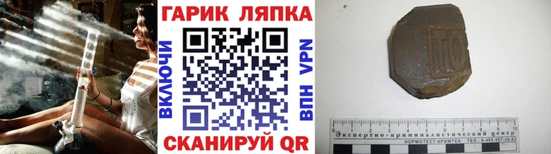 даркнет сайт  Новотитаровская  Гашиш гашик 