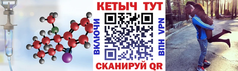 наркота  Новотитаровская  Кетамин ketamine 