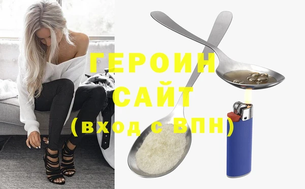 молекула духа Белоозёрский