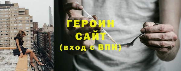 молекула духа Белоозёрский