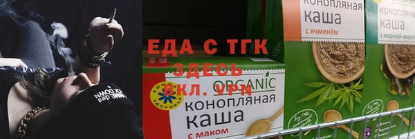 молекула духа Белоозёрский