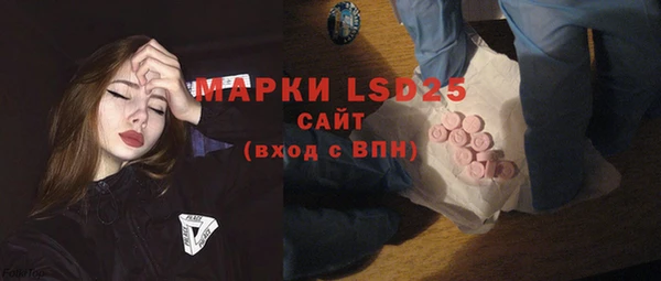 молекула духа Белоозёрский