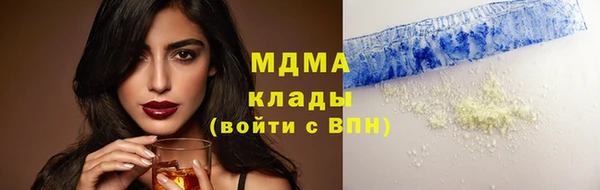 молекула духа Белоозёрский
