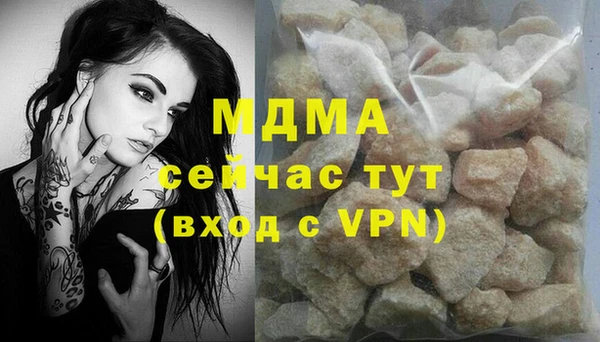 молекула духа Белоозёрский