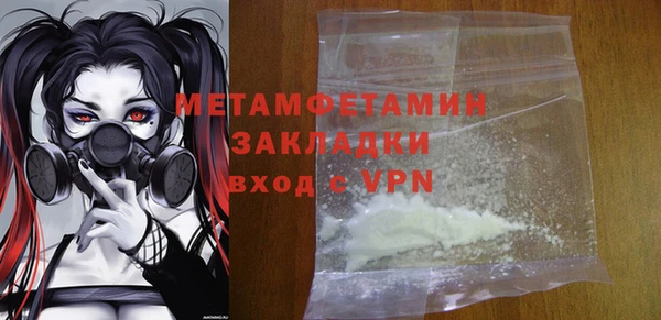 молекула духа Белоозёрский