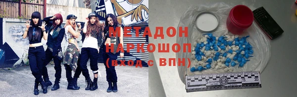 молекула духа Белоозёрский