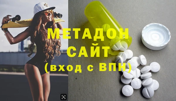 молекула духа Белоозёрский