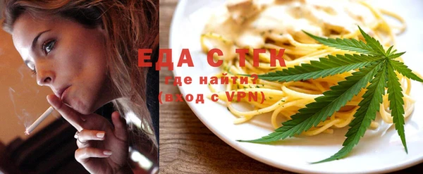 молекула духа Белоозёрский
