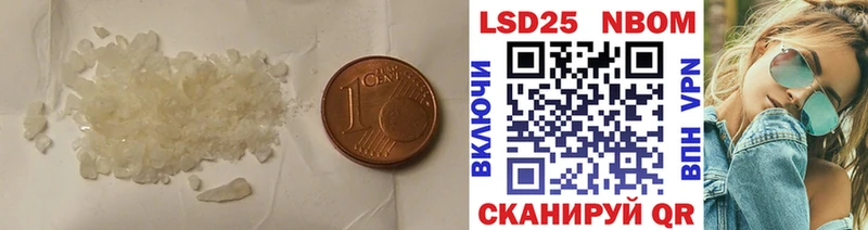 где найти наркотики  Новотитаровская  LSD-25 экстази ecstasy 