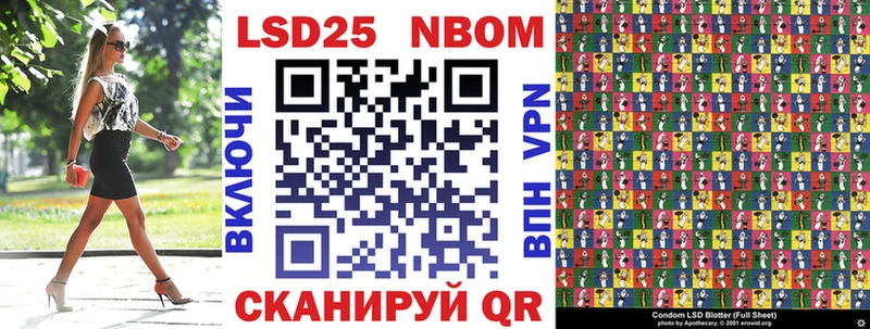 купить сайты кракен как зайти Марки 25I-NBOMe 1500мкг Новотитаровская