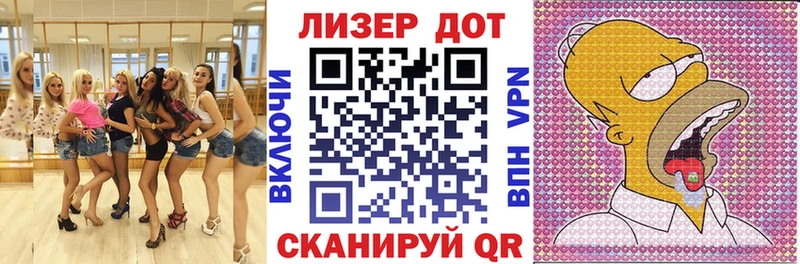 Марки 25I-NBOMe 1,5мг Новотитаровская