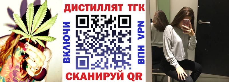 купить наркотик  Новотитаровская  сайты даркнета как зайти  ТГК Wax 